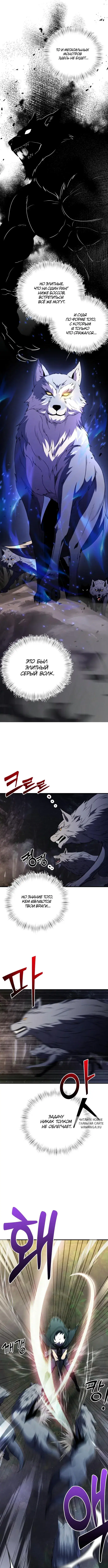 Page 2.000