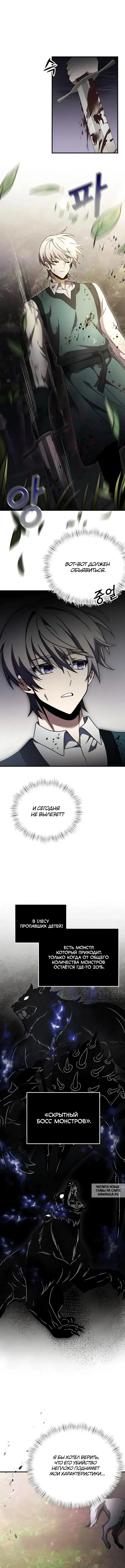 Page 2.000