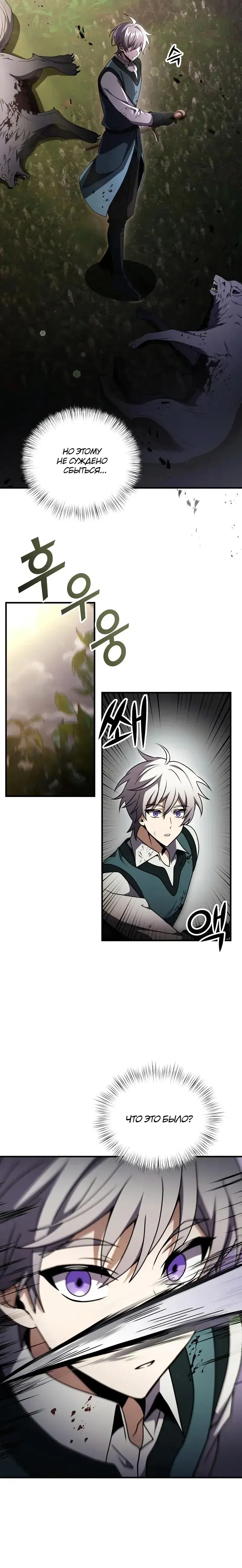 Page 2.001