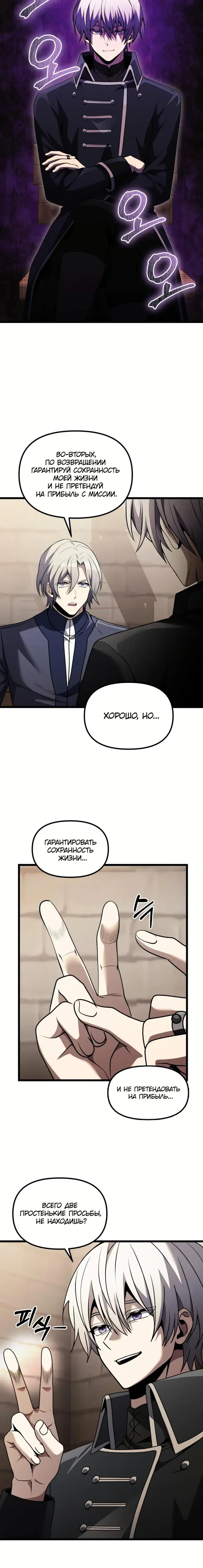 Page 2.001