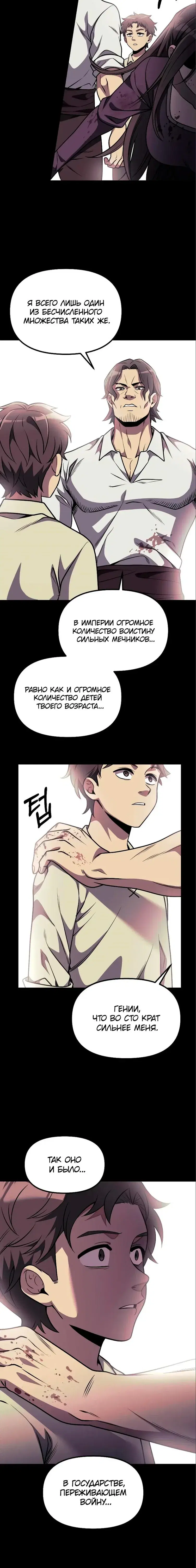 Page 2.001