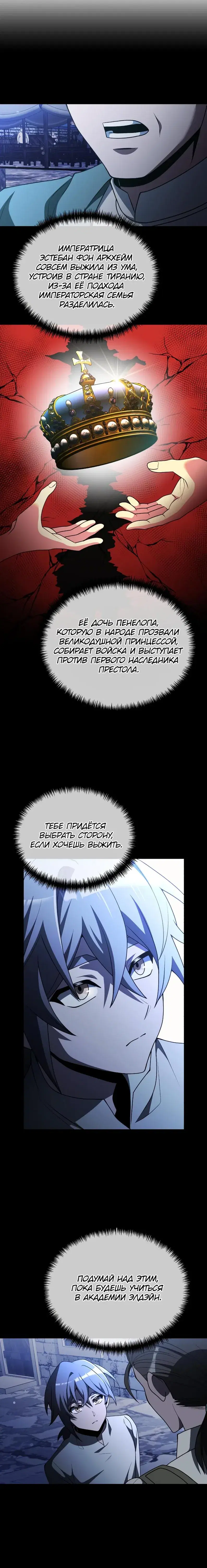 Page 2.001