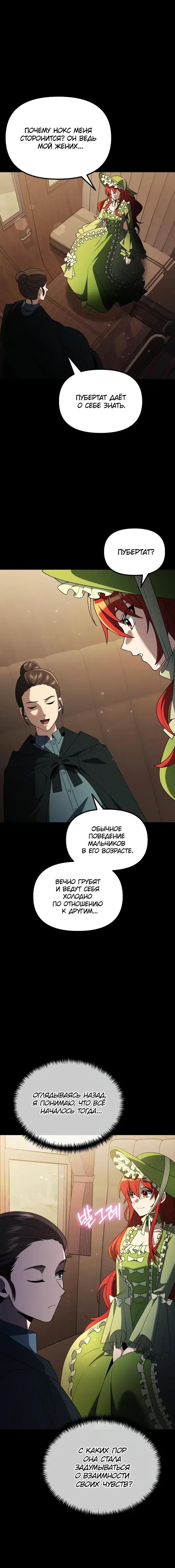 Page 2.001