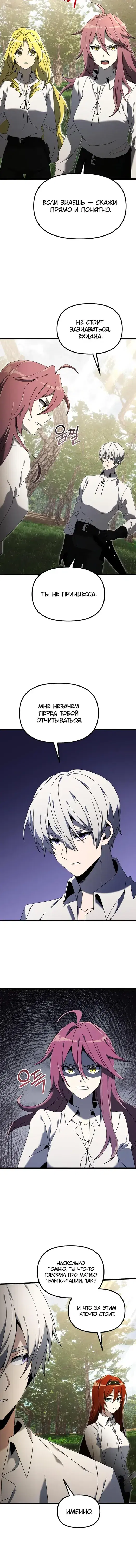 Page 2.001
