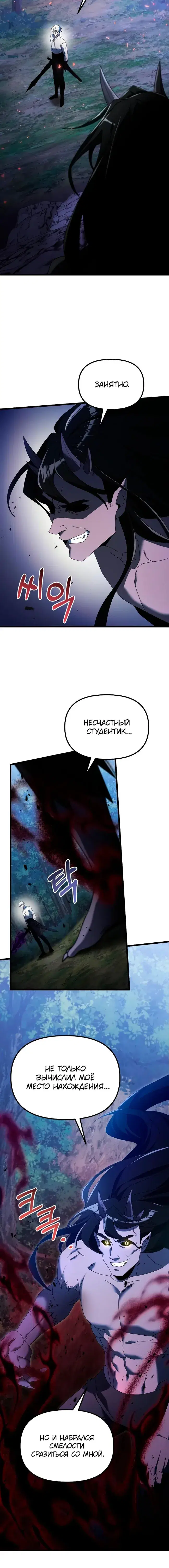 Page 2.001