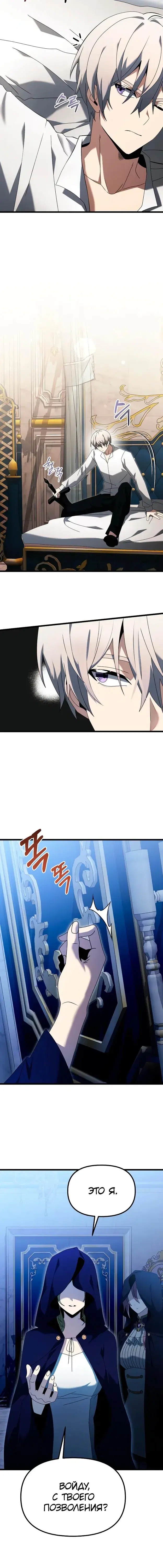 Page 2.001