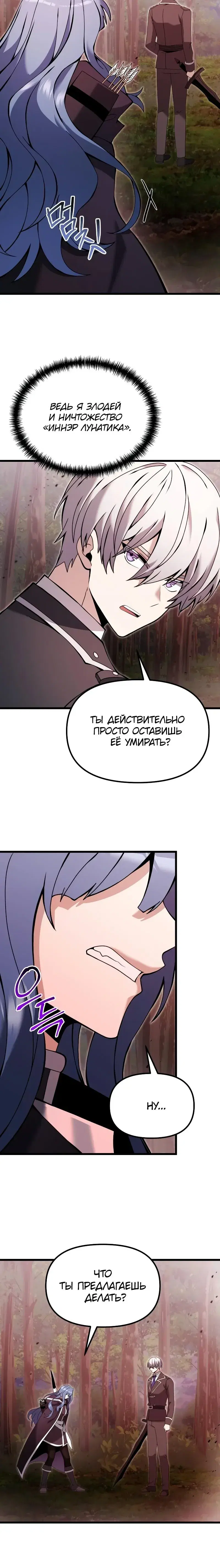 Page 2.001