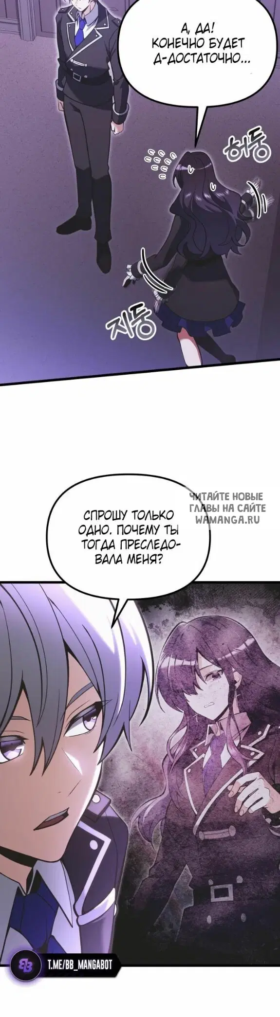 Page 23.000