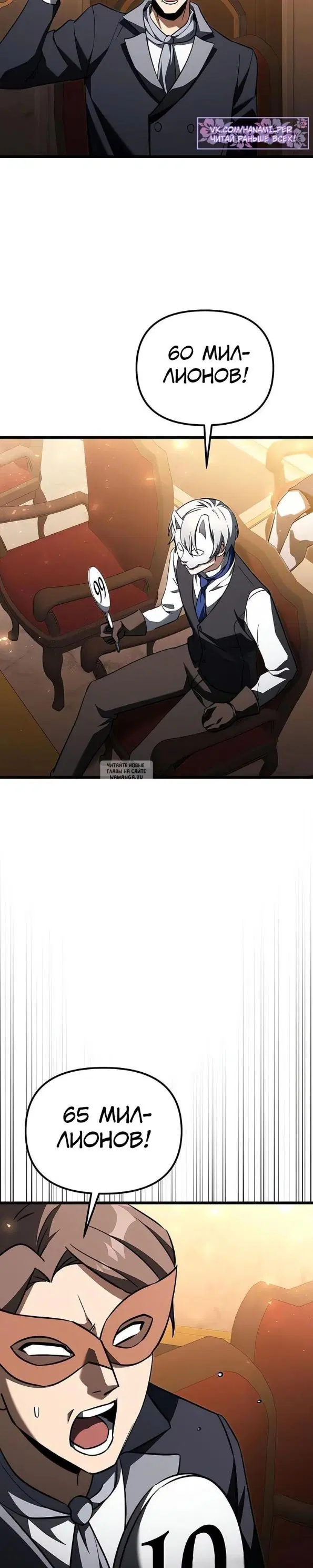 Page 23.000