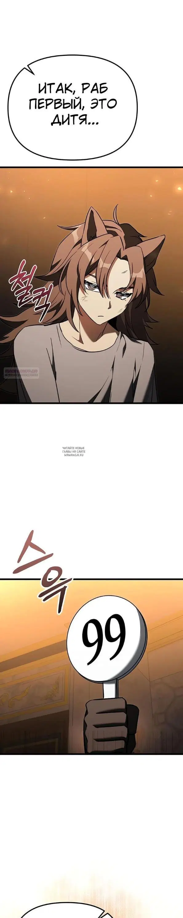 Page 34.000