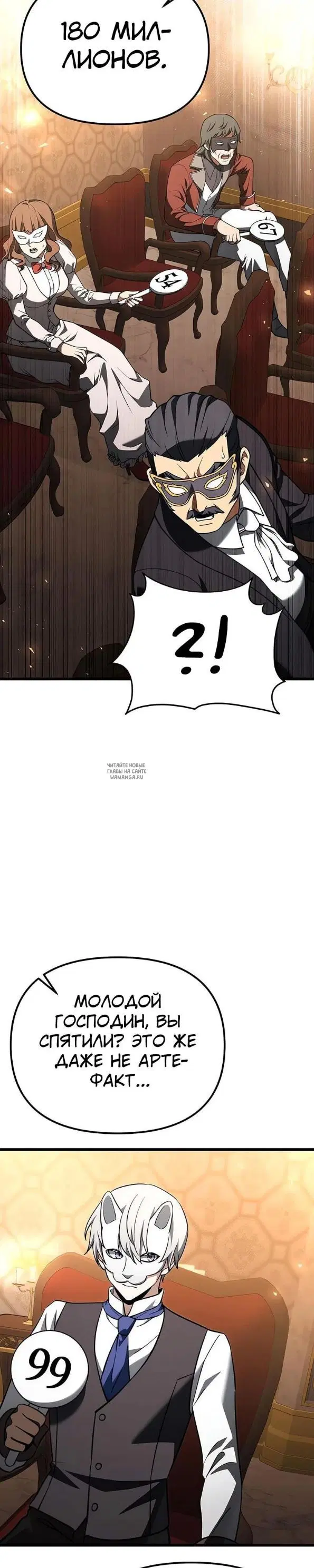 Page 35.000