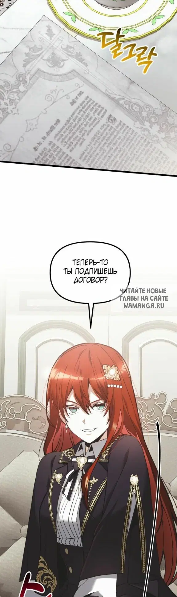 Page 38.000