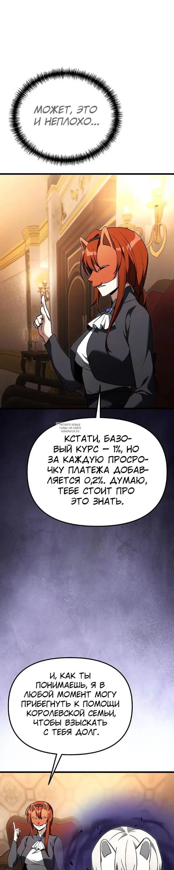Page 31.000