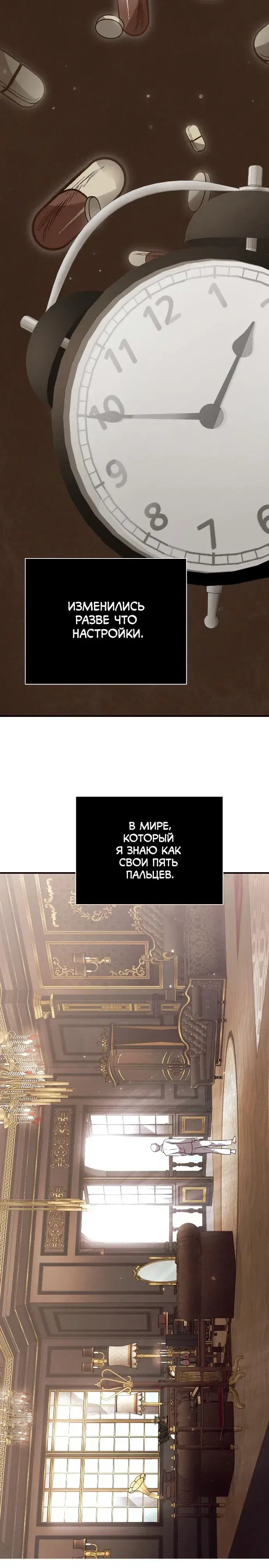 Page 3.001