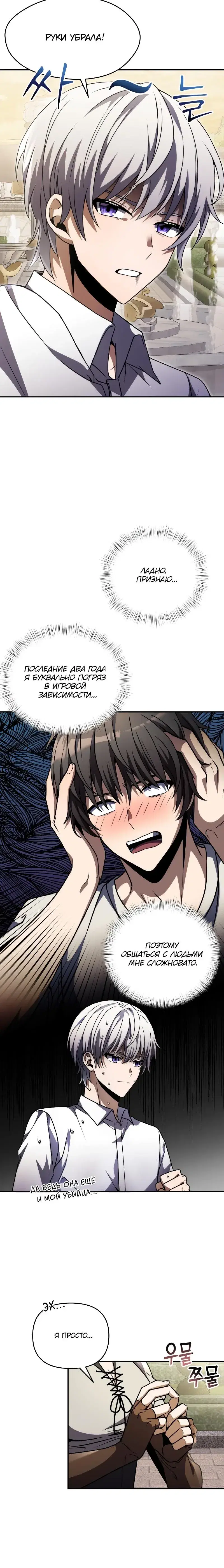 Page 3.001