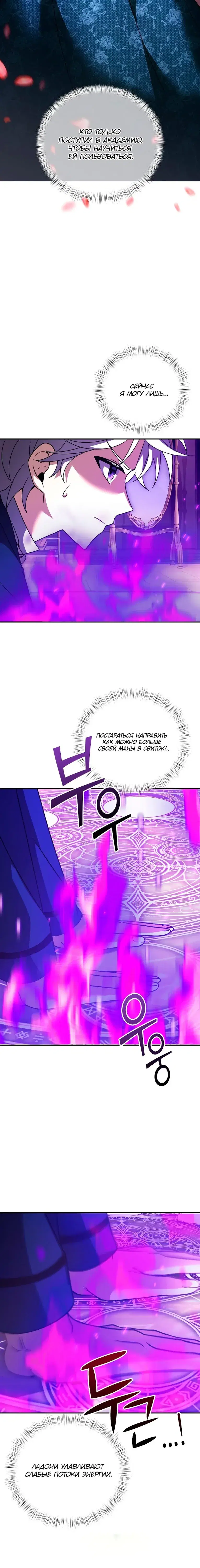 Page 3.001
