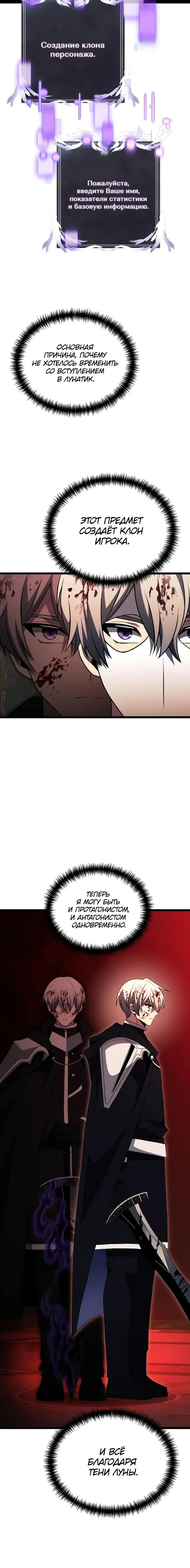 Page 3.001