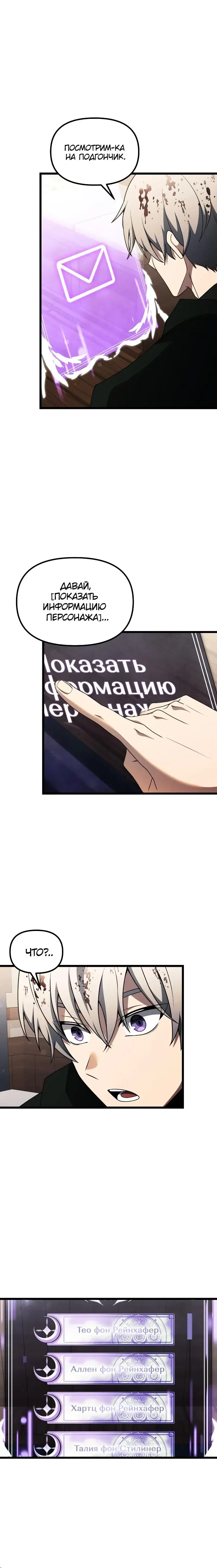 Page 3.001
