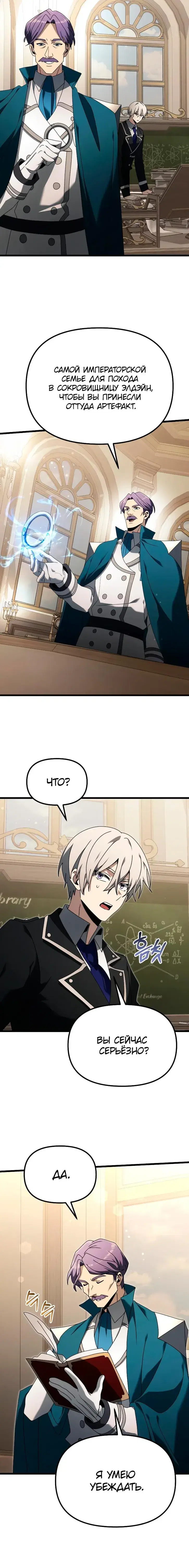 Page 3.001
