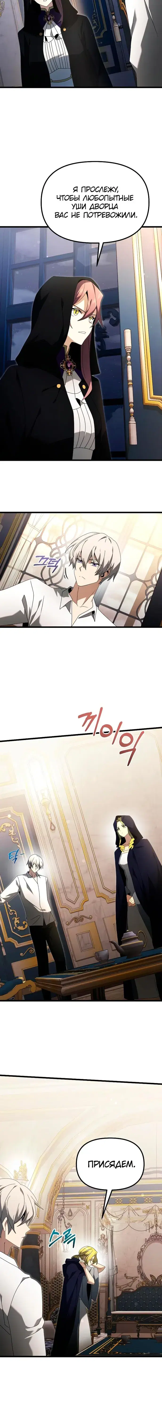 Page 3.001
