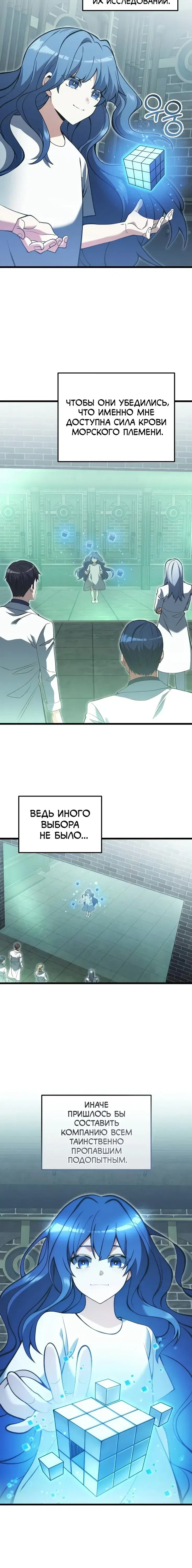 Page 3.001