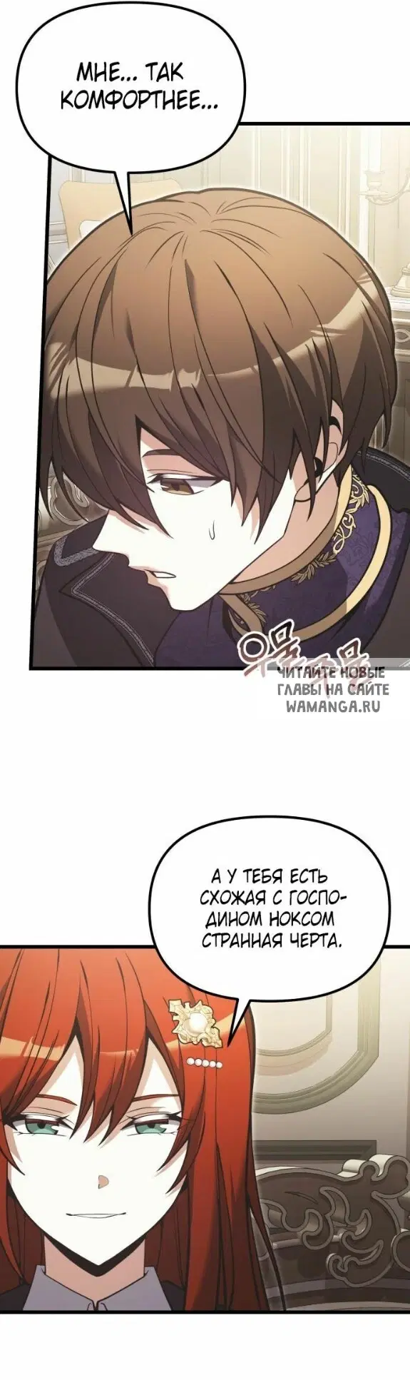 Page 32.000