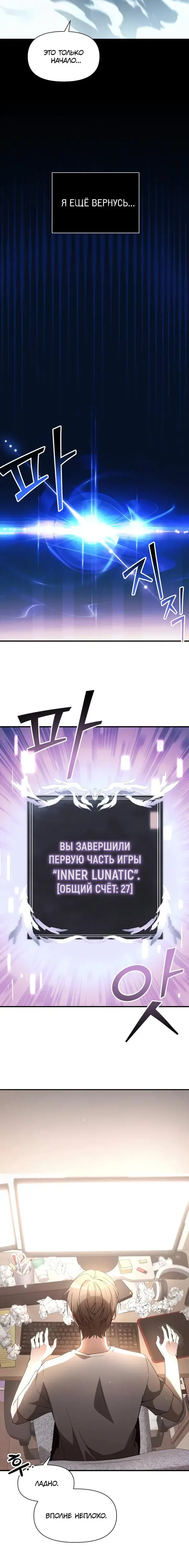 Page 4.001