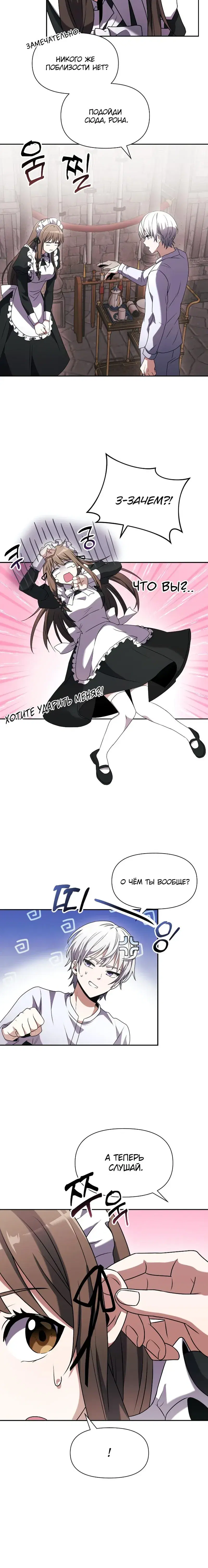 Page 4.001
