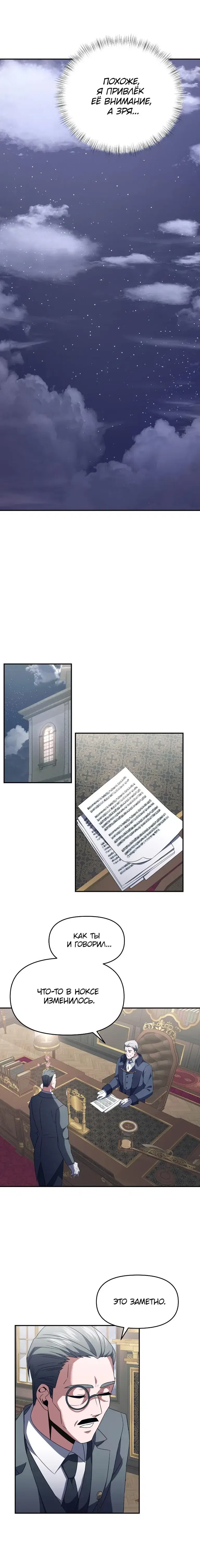 Page 4.001