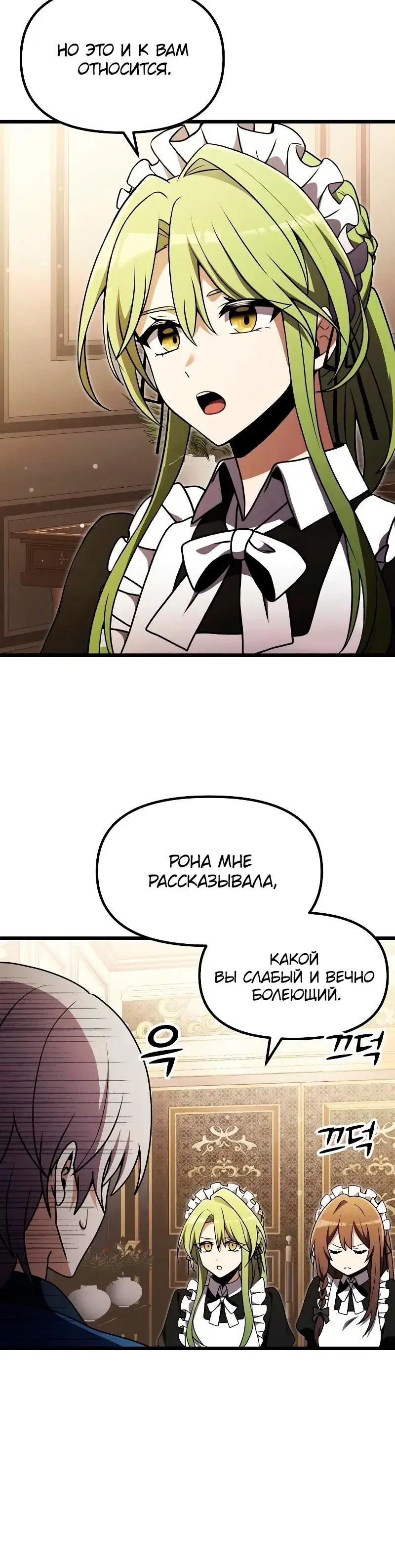 Page 4.001