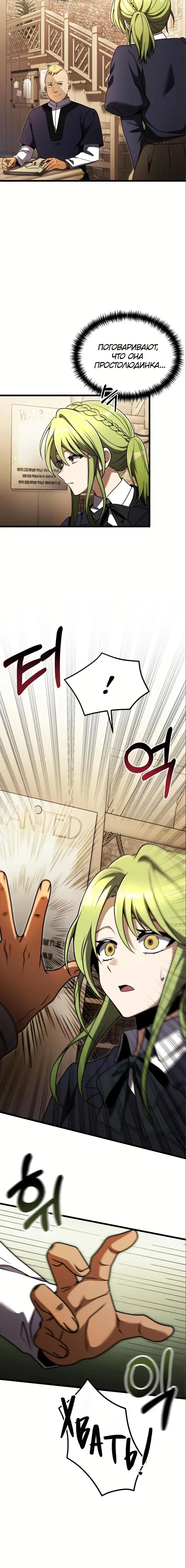 Page 4.001