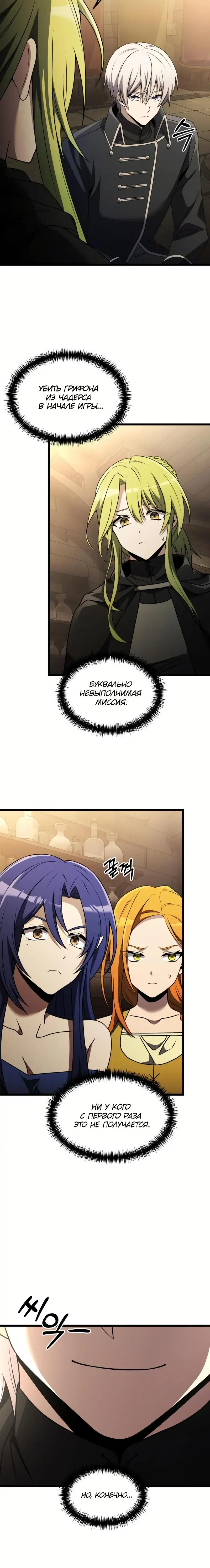 Page 4.001