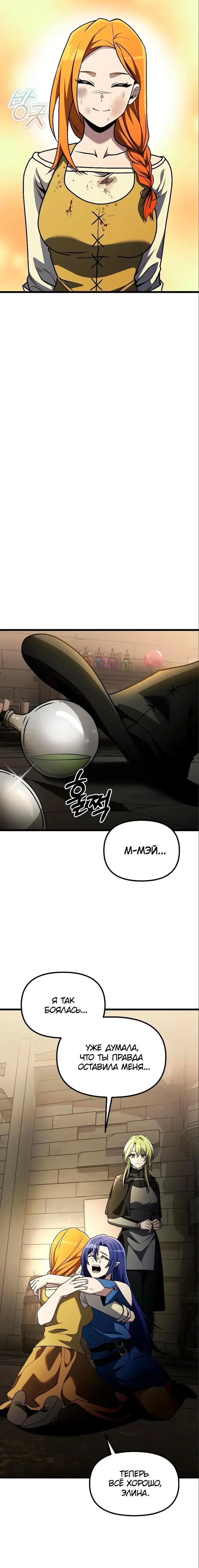 Page 4.001