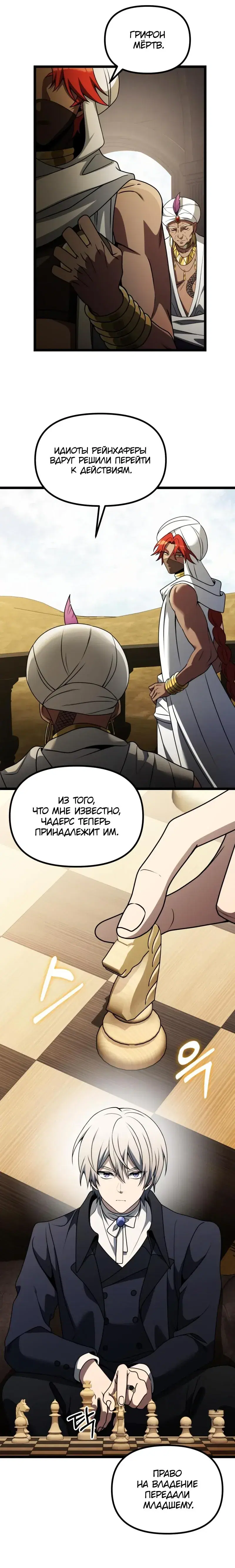 Page 4.001