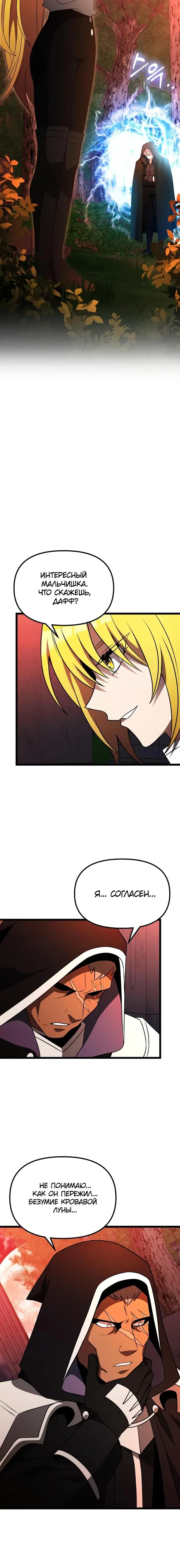 Page 4.001