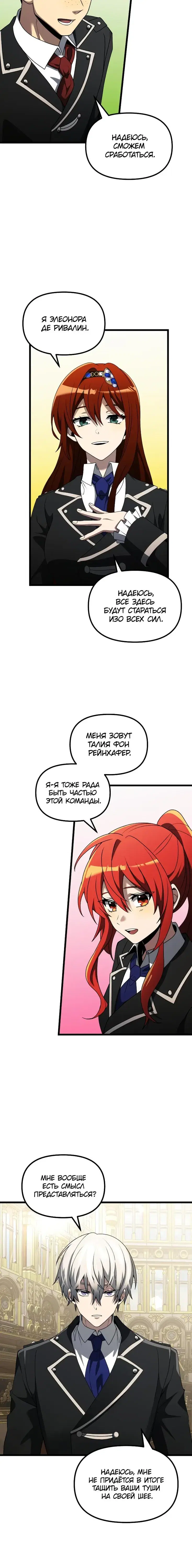 Page 4.001