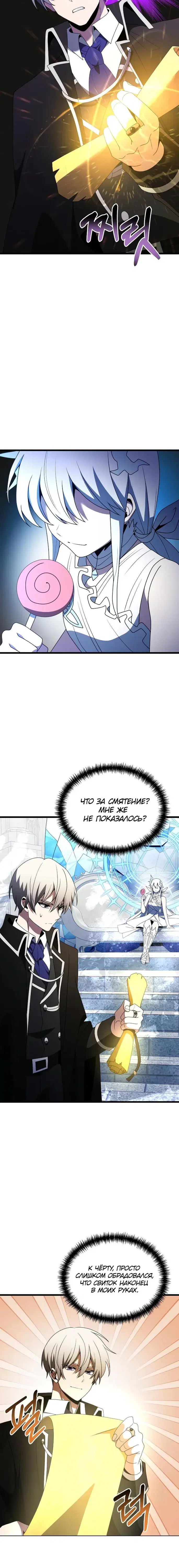 Page 4.001