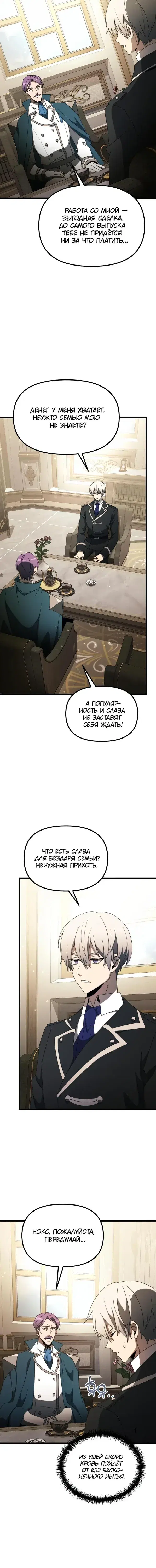 Page 4.001