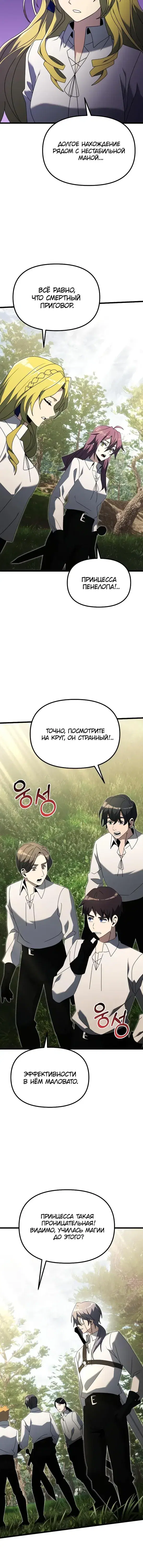 Page 4.001