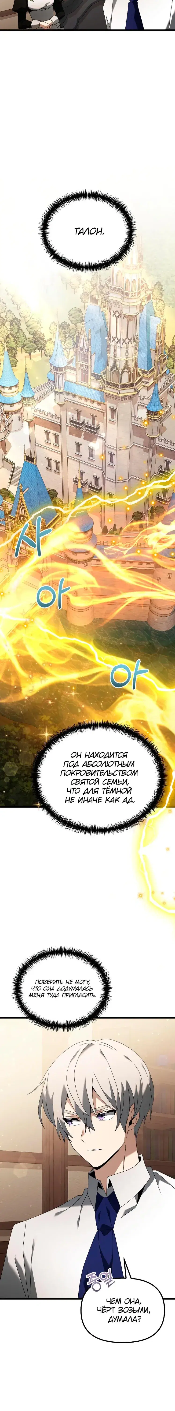Page 4.001