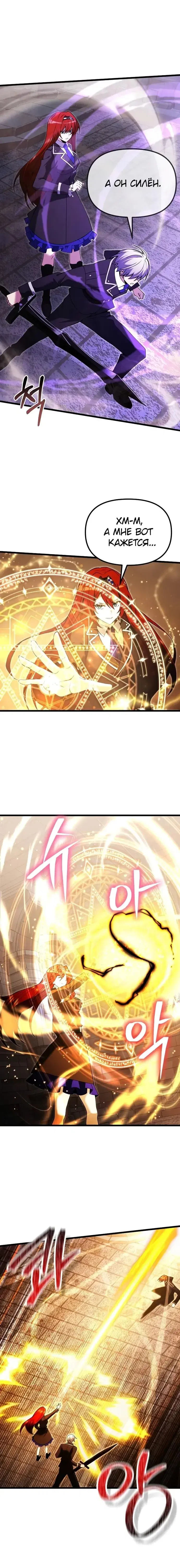 Page 4.001