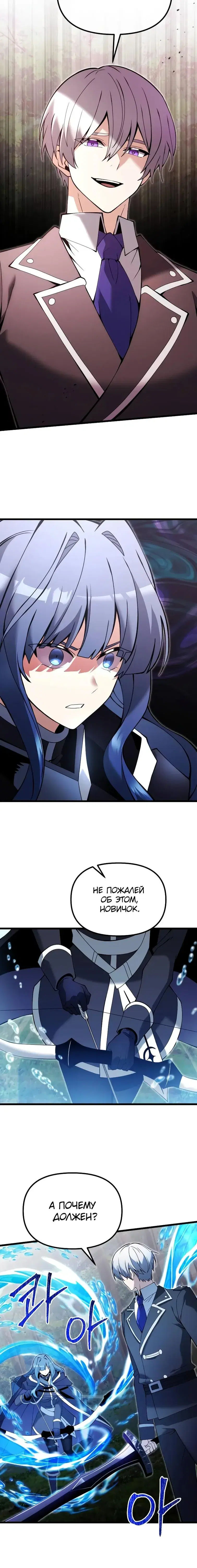 Page 4.001