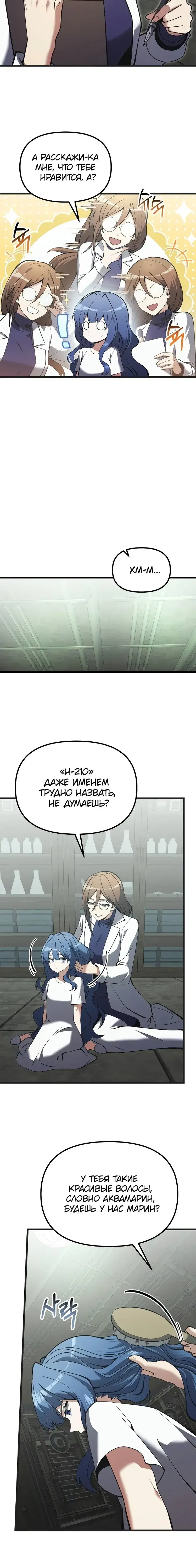 Page 4.001