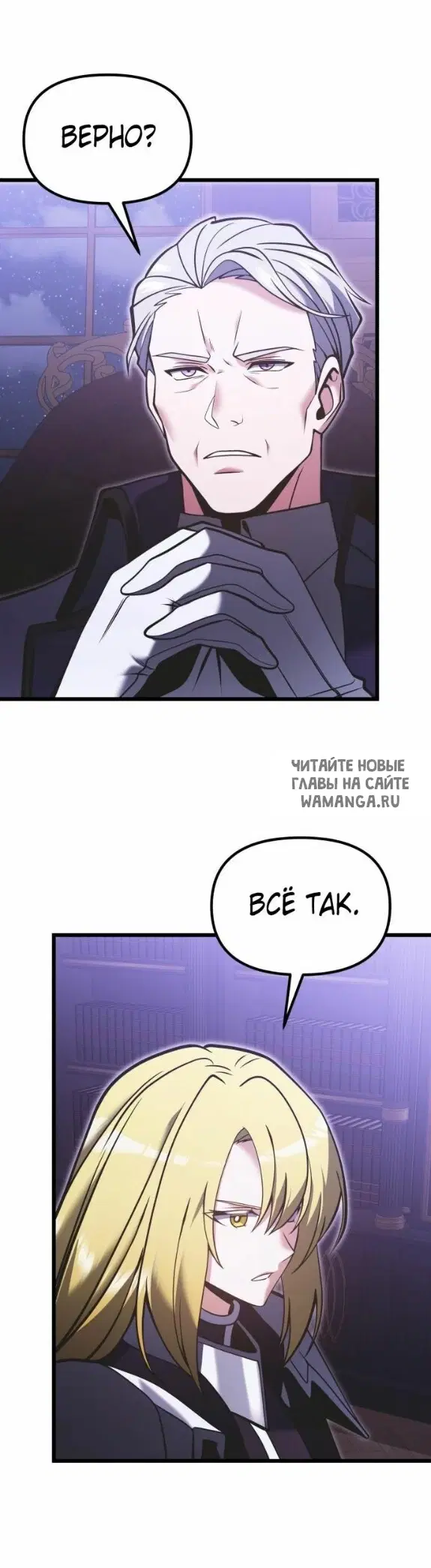 Page 54.000