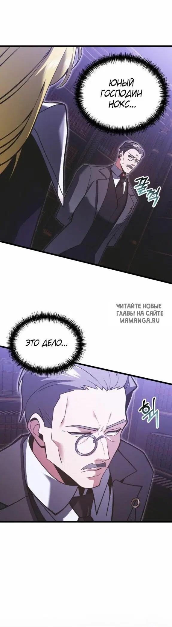 Page 55.000