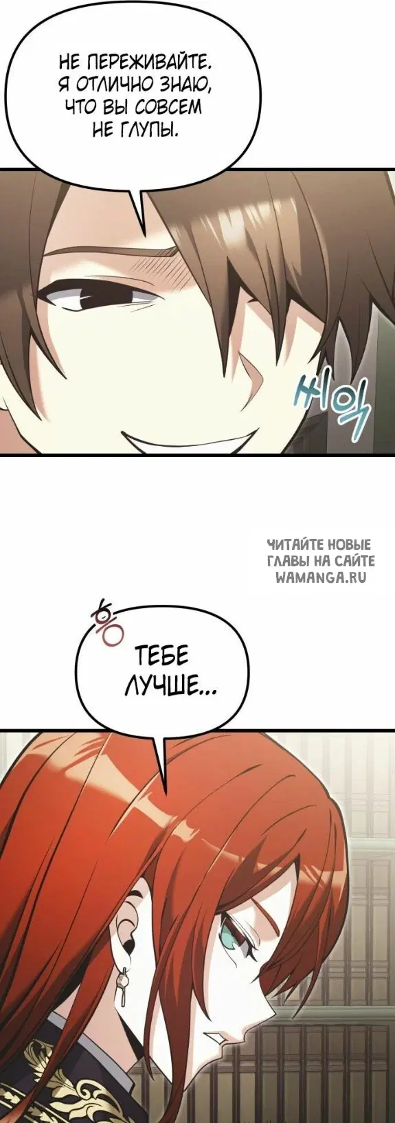 Page 50.000