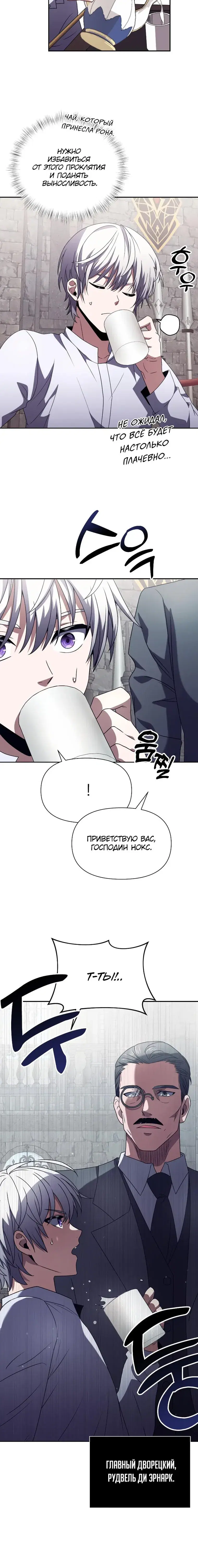 Page 5.001