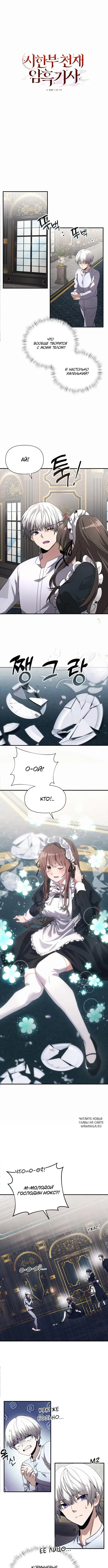 Page 5.000