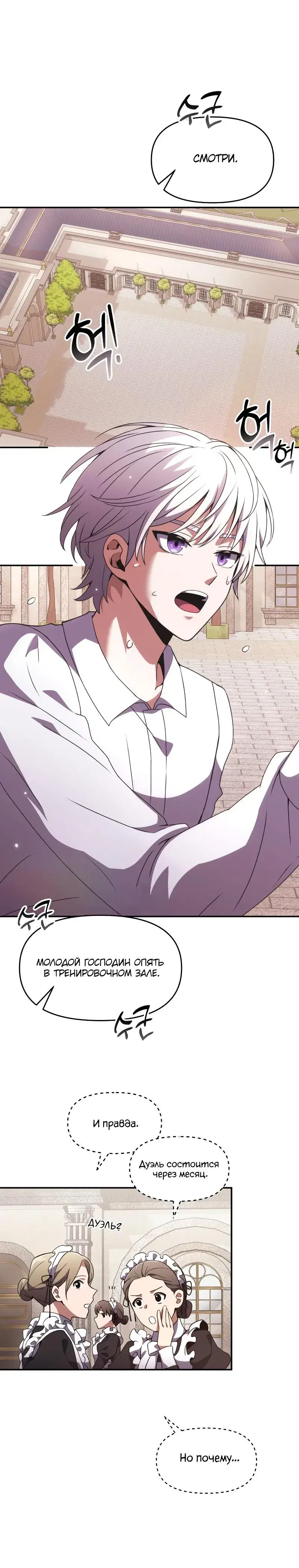 Page 5.001