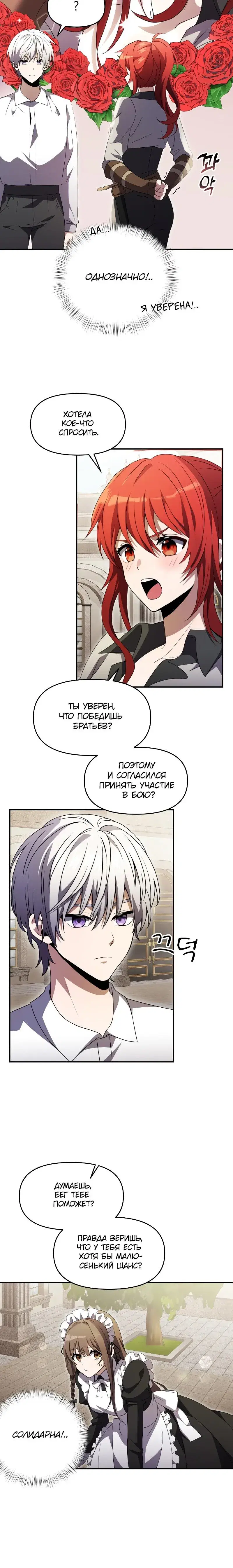Page 5.001